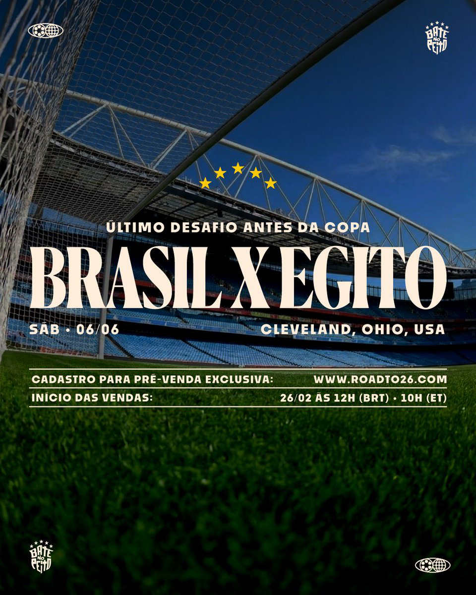 منتخب البرازيل يحدد موعد وديته أمام مصر قبل كأس العالم 2026